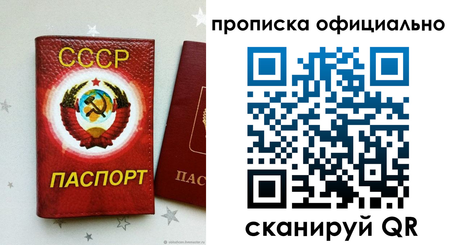 прописка иностранных граждан в Исилькуле
